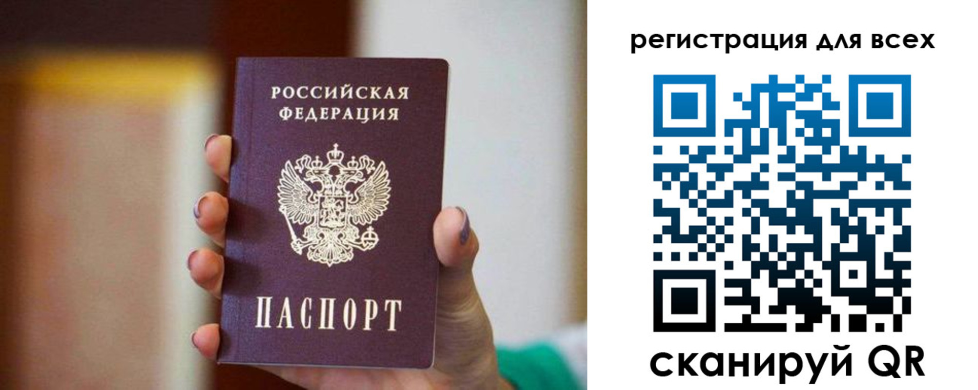 временная регистрация гарантия в Вологодской области