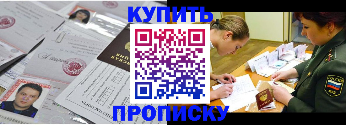 временная регистрация госуслуги в Вологодской области